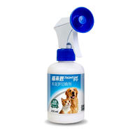 勃林格 福来恩 狗狗福莱恩滴剂 外驱虫药 喷剂 犬猫通用 250ml